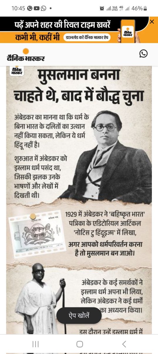 Krishna Baba tweet media