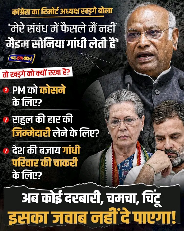 Dr Amrita Bhushan Rathore tweet media