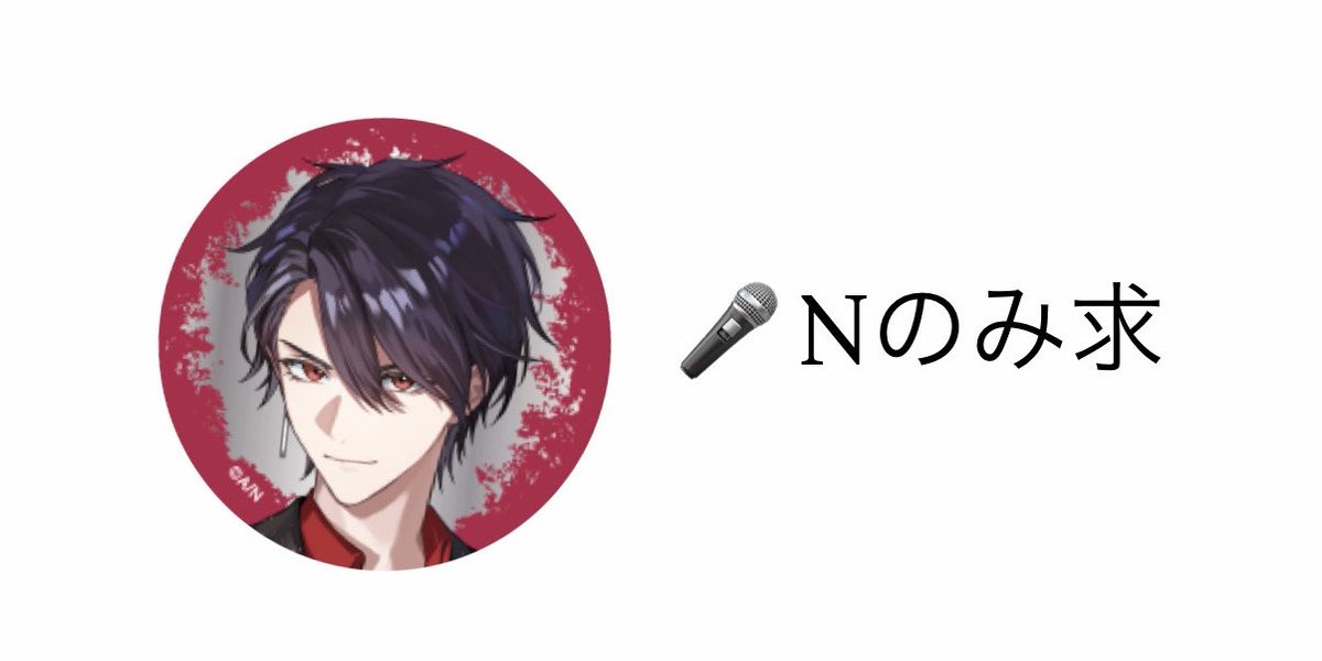 取引 tweet media