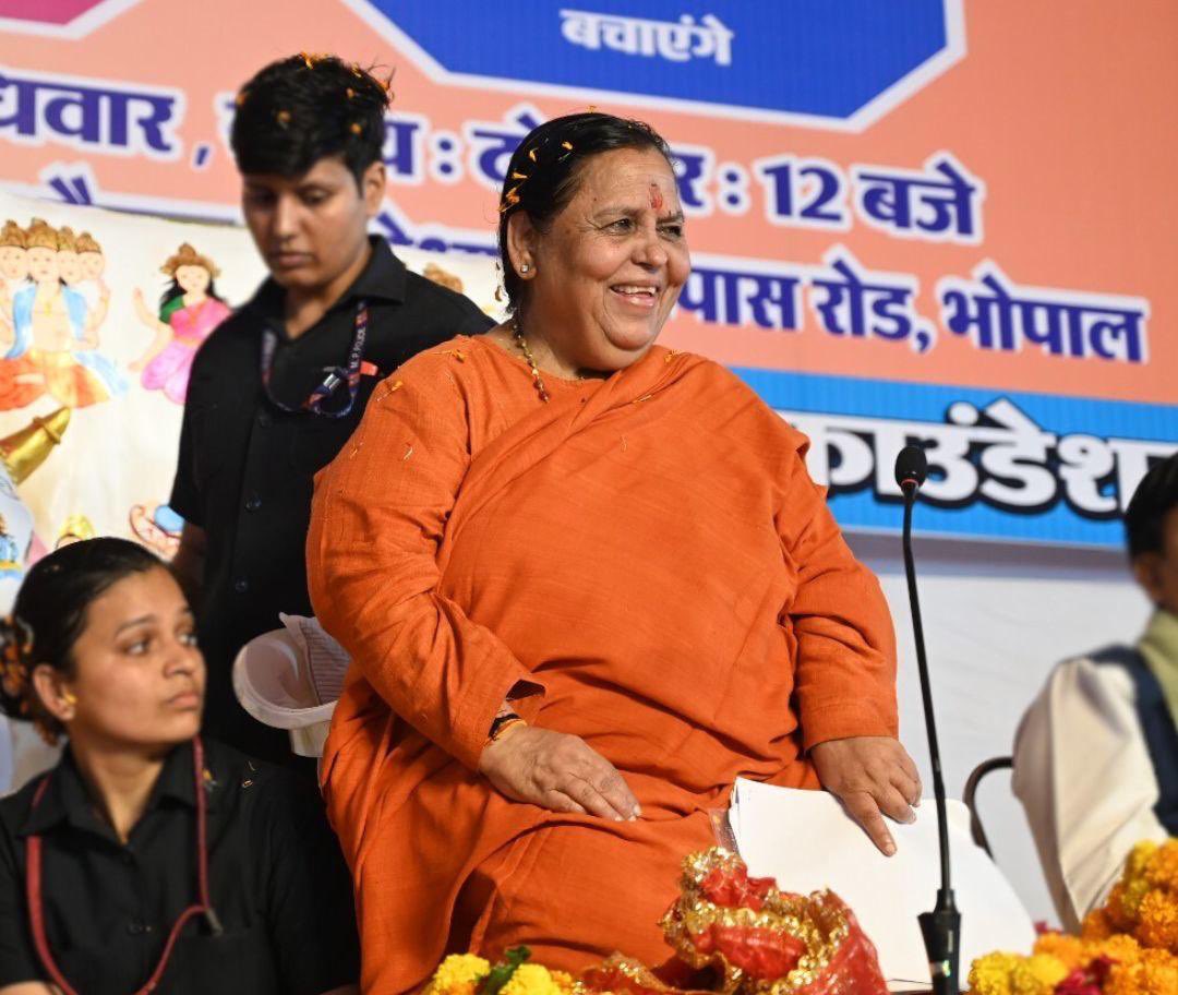 भारतीय जनता पार्टी की वरिष्ठ नेता एवं पूर्व केंद्रीय मंत्री <a href="/umasribharti/">Uma Bharti</a> जी को जन्मदिन की हार्दिक बधाई एवं शुभकामनाएँ।

प्रभु से प्रार्थना है कि आप स्वस्थ, सशक्त और दीर्घायु रहें तथा आपका जीवन सदैव सेवा, संकल्प और प्रेरणा का स्रोत बना रहे।