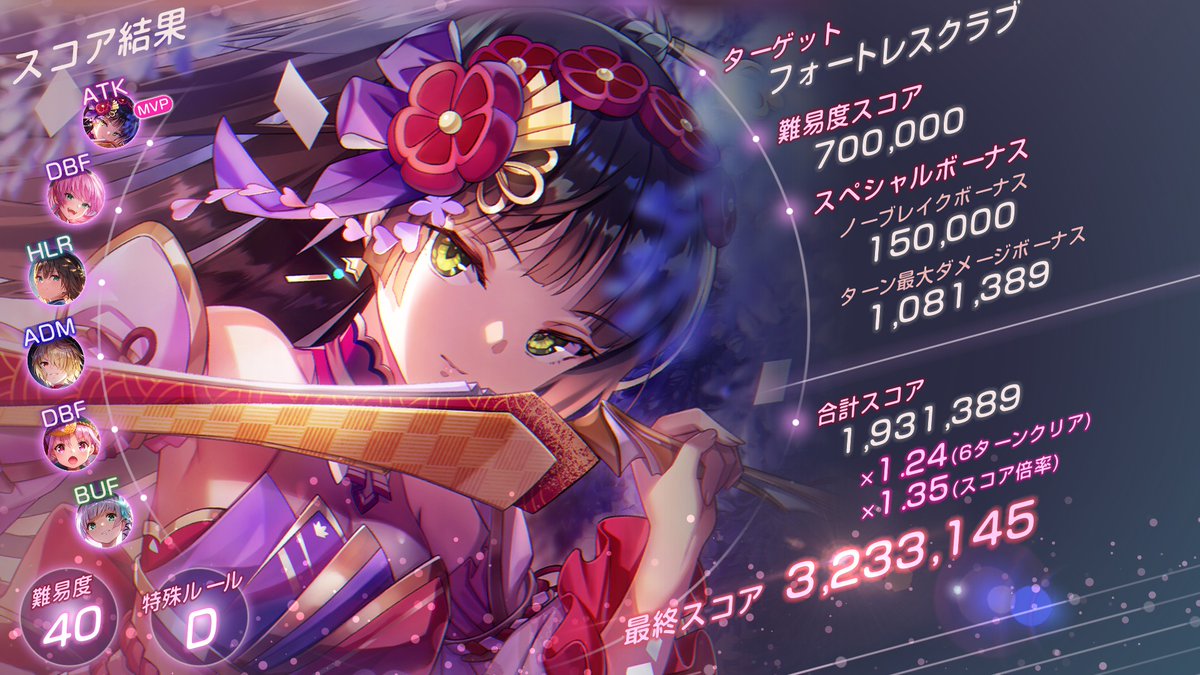 さな tweet media