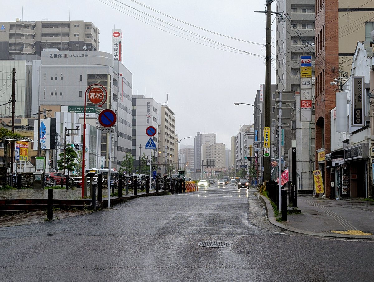 秋 tweet media