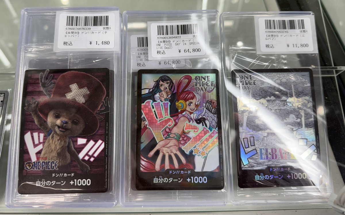 High-Value Cards Corner at Opening Time. We have many popular