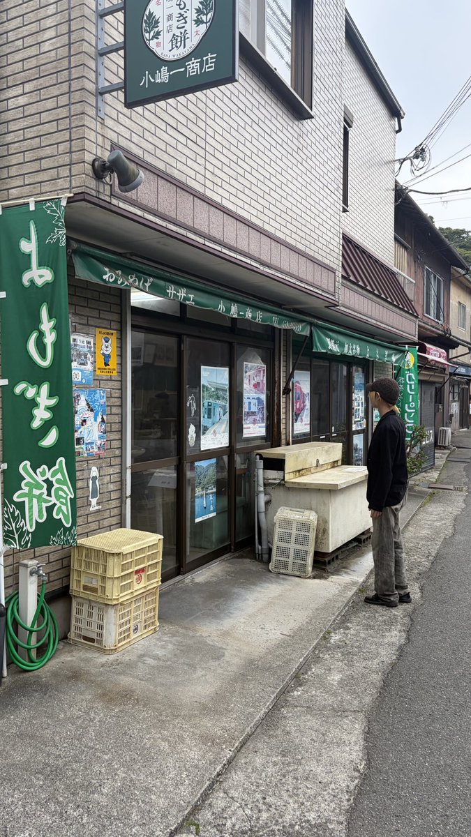 おに tweet media