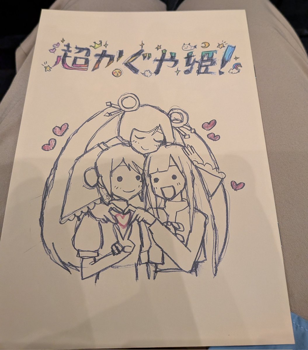 ゴーズ@戦国恋姫ド養分 tweet media