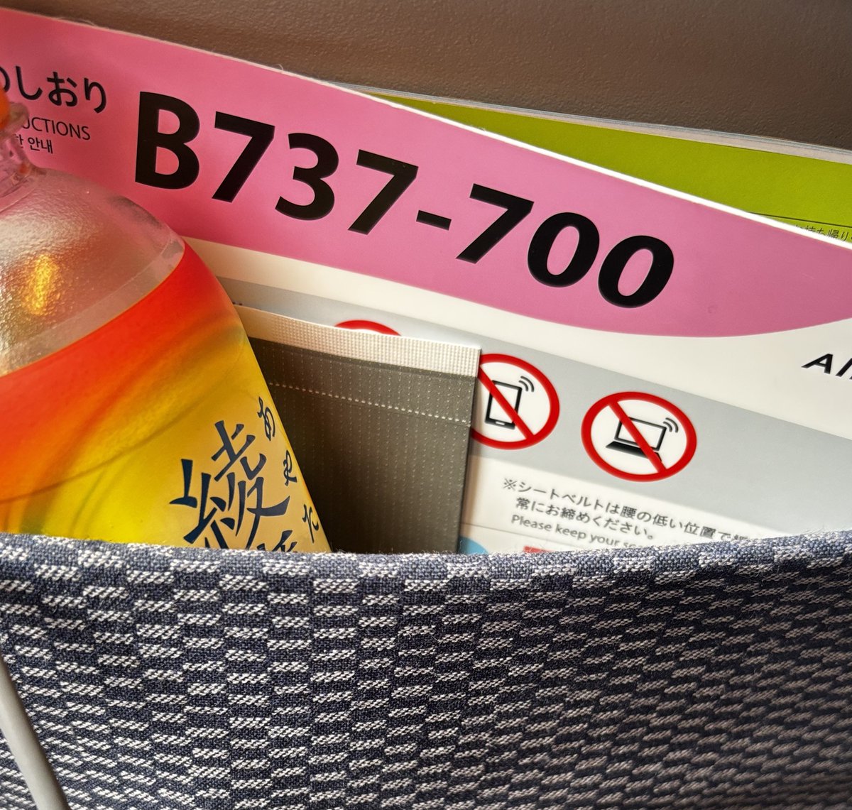 座席も7
今日は7がいっぱい✨😆