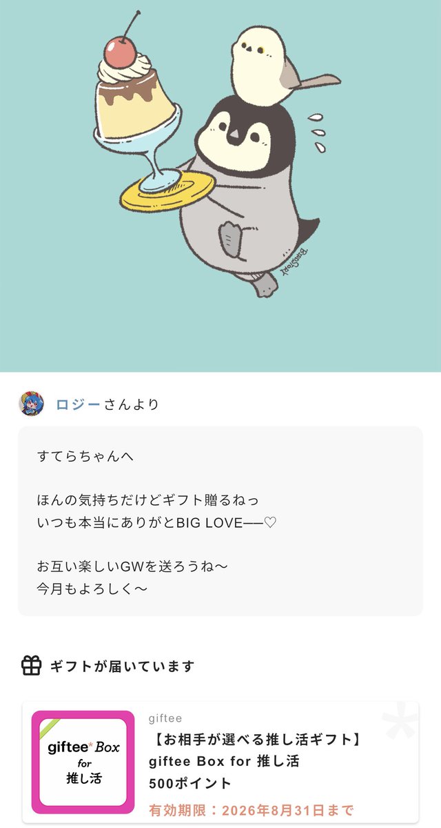月乃すてら☪⭐️ tweet media