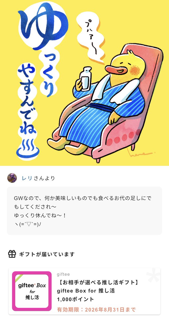 月乃すてら☪⭐️ tweet media
