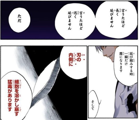 沼男 tweet media