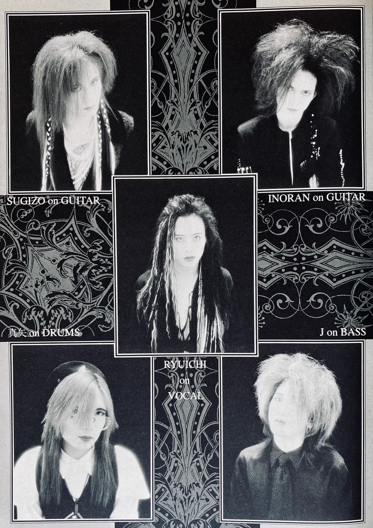 ZERO（音楽専用） az X-en: „LUNA SEA （1992年）” / X