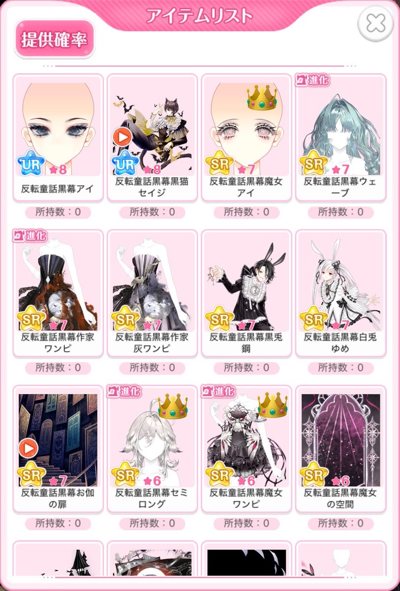 チヤン tweet media