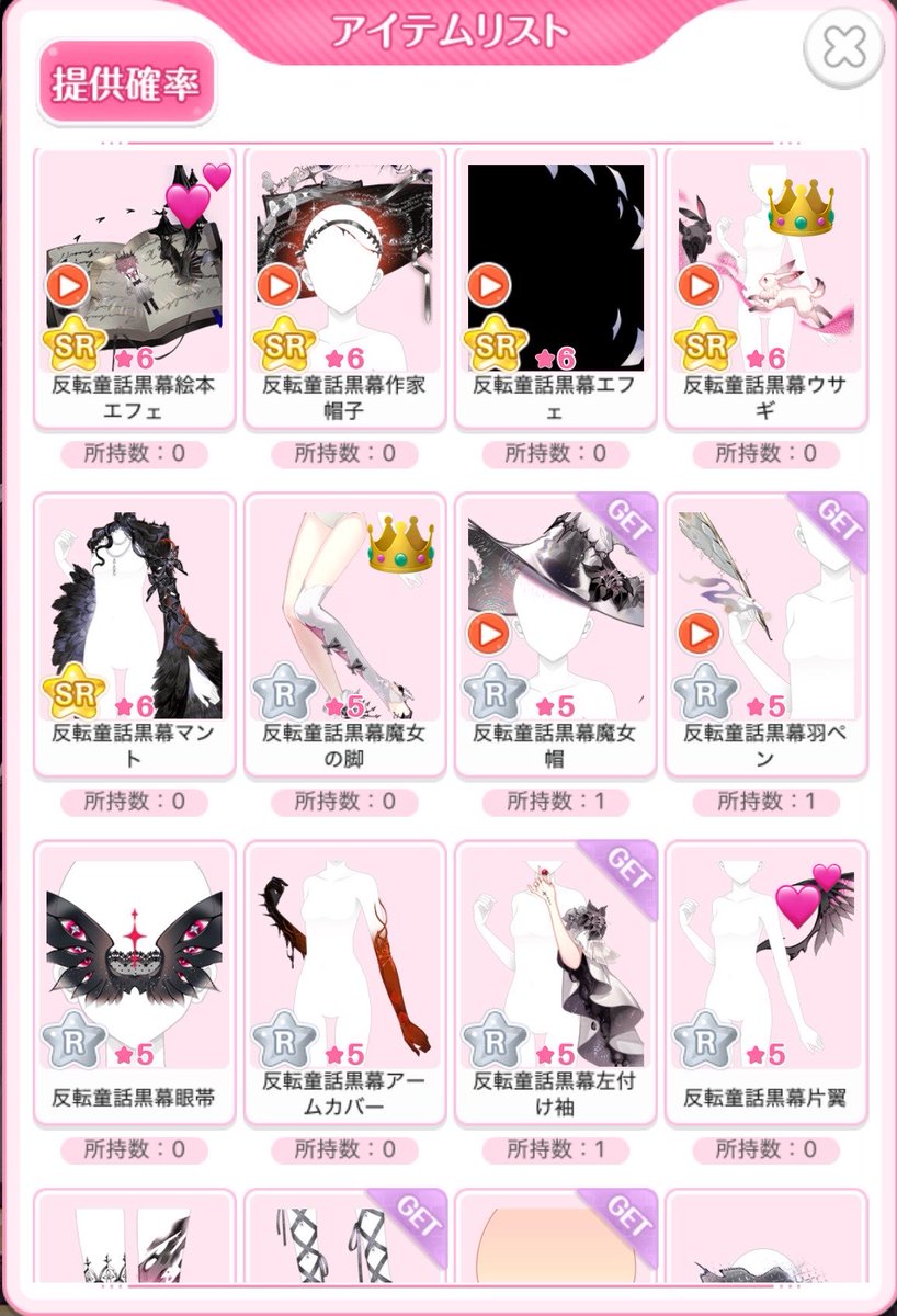チヤン tweet media