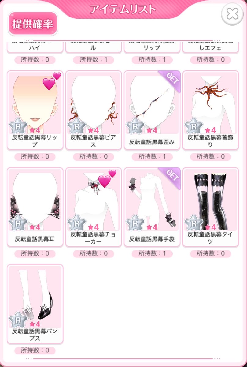 チヤン tweet media