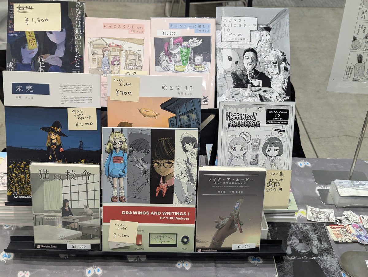 こんな感じです！V01
よろしくお願いします。漫画、小説、イラスト集です
#九州コミティア #九州コミティアV10