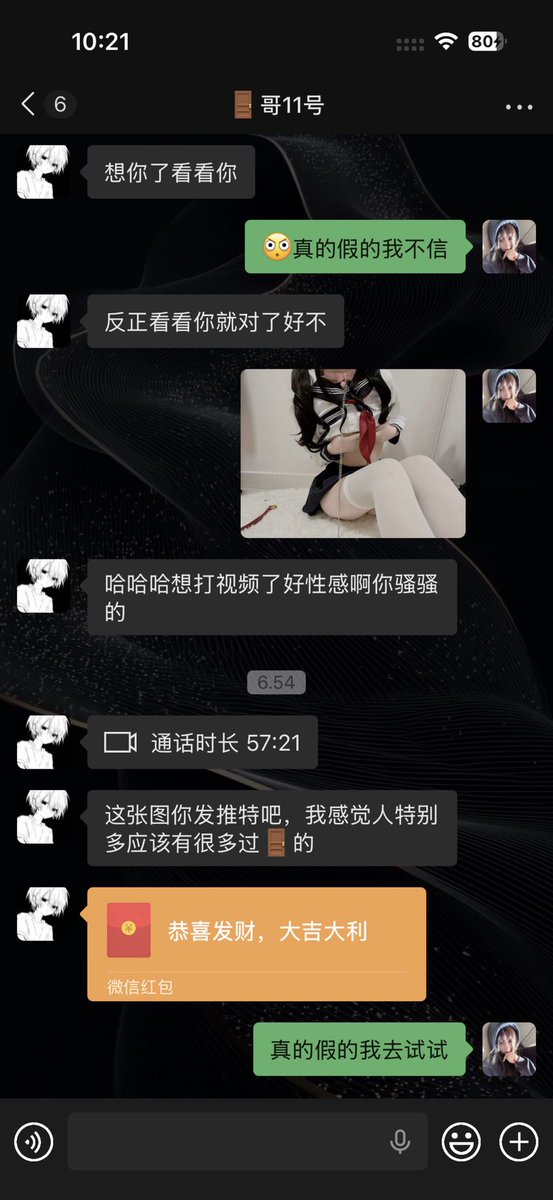 可爱小q tweet media