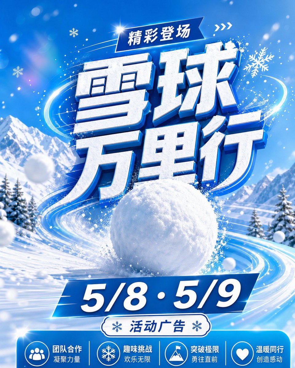 村头李先生 tweet media