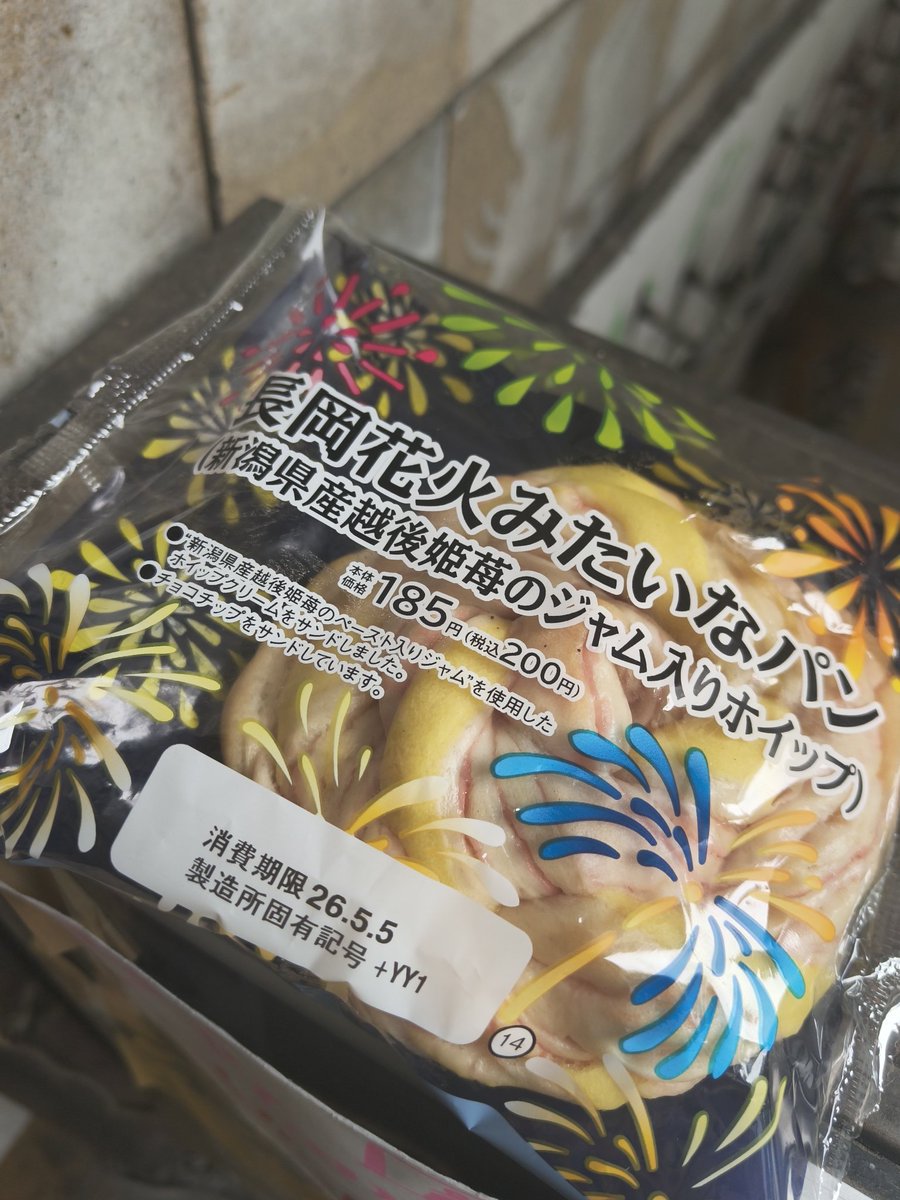 小川道夫 tweet media