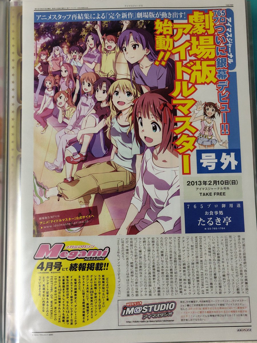 makoTP tweet media