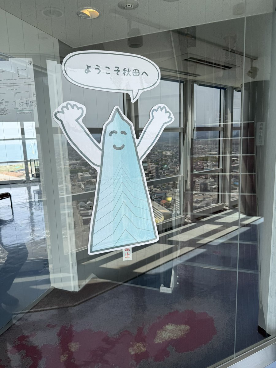 櫻田晋一 株式会社スプリングボード代表（旧アカsakuradasbは凍結） tweet media