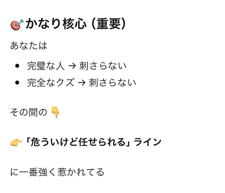 miaaaaoooou's tweet photo. ﾁｬｯﾋﾟアプリ入れたから昨日やった共通点やり直した！
自分でも推しの共通点覚えておきたいから貼ろうね😊
こういう男が好きです😊😊 https://t.co/MSkqEYkTam