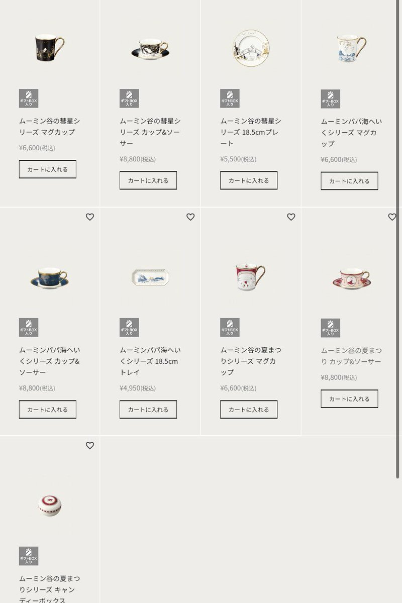 ハルヤギ 🍽 tweet media