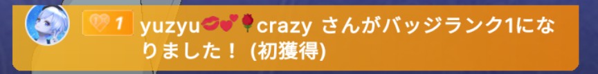 クロイロ♡🎃🍶 tweet media