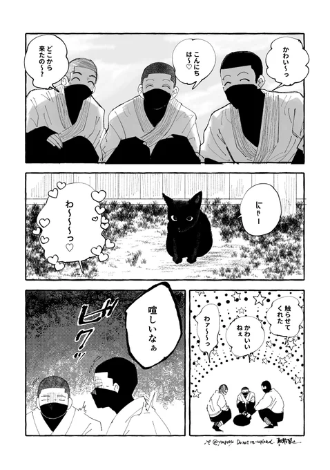 動物と相性悪いなおや 