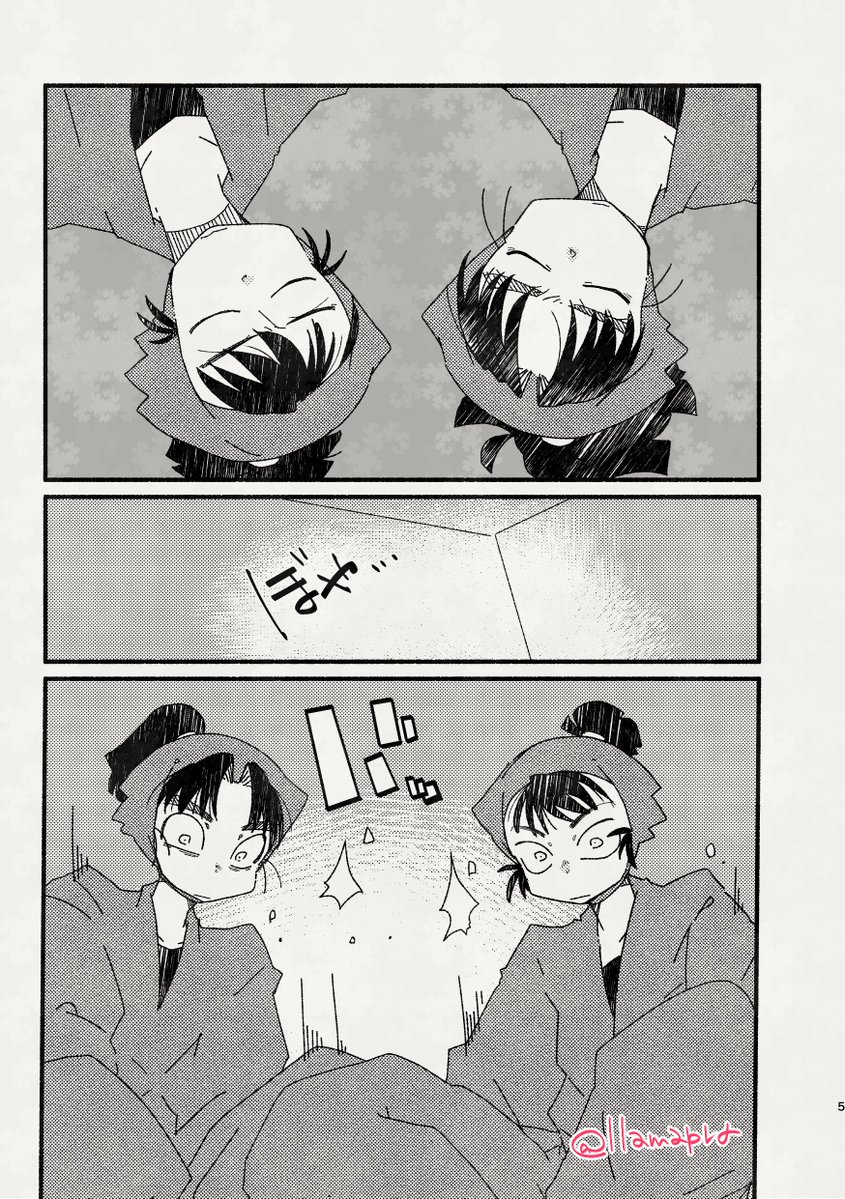 こまる🍄5/6西1カ12b tweet media