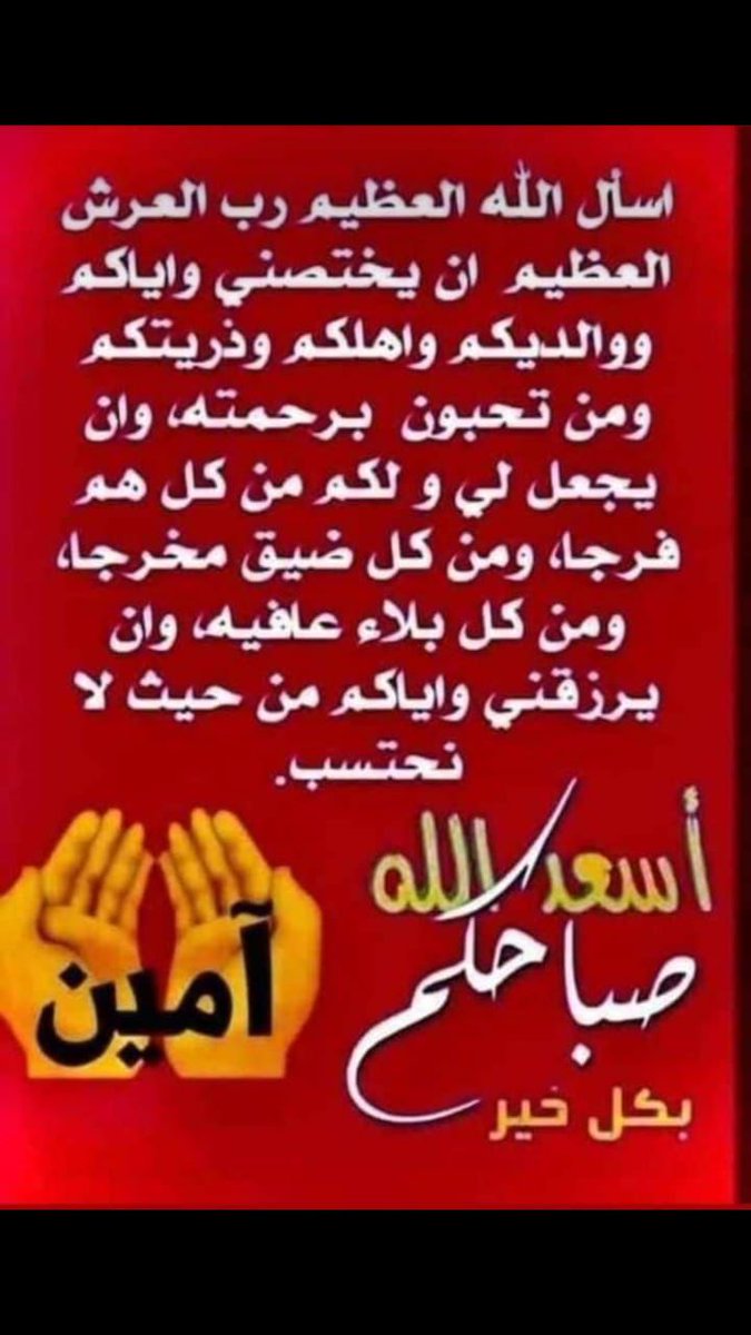 ابوعاصم الجهني tweet media