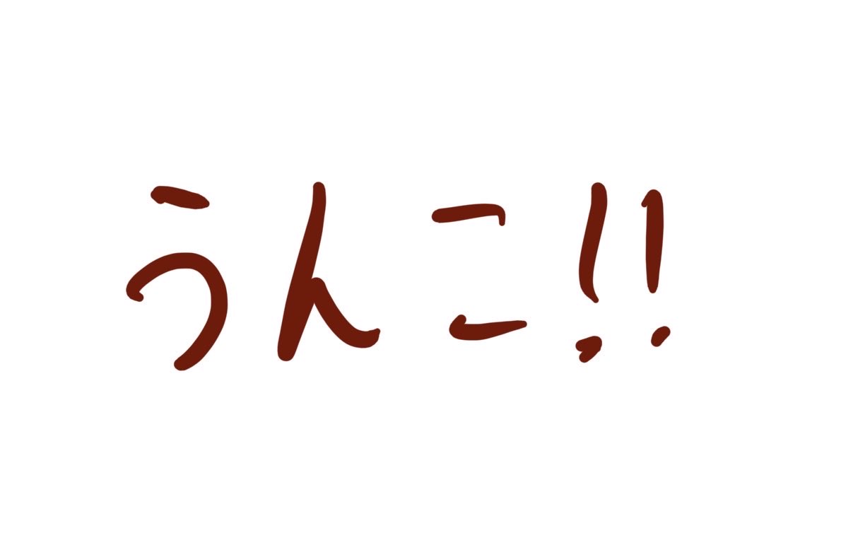 よつばく tweet media