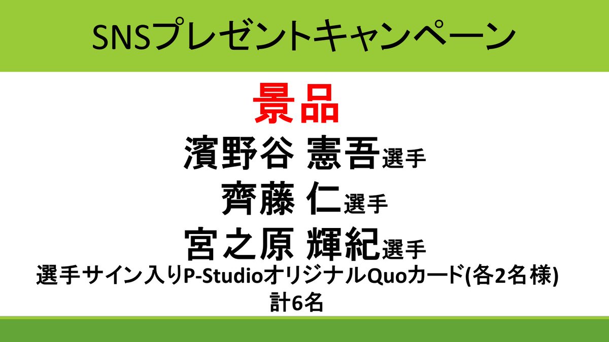 【公式】ボートレース平和島劇場 tweet media