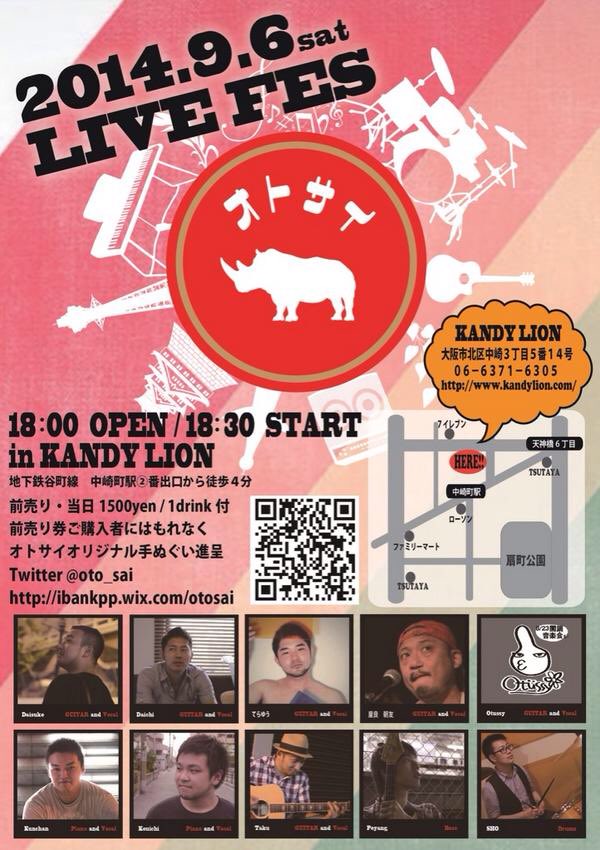 たく、、、、、【5/2オトサイファイナル】 tweet media