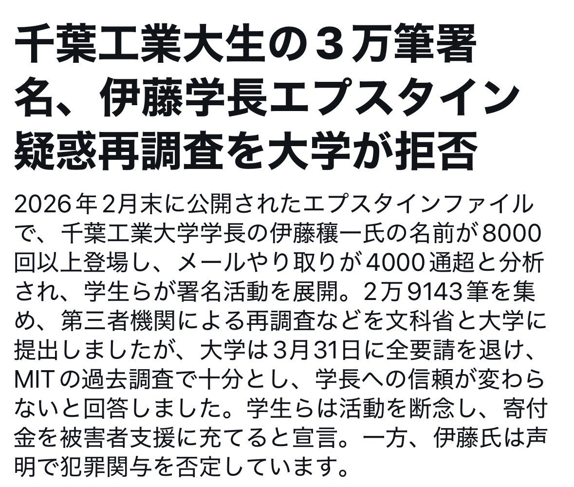 さいたま tweet media