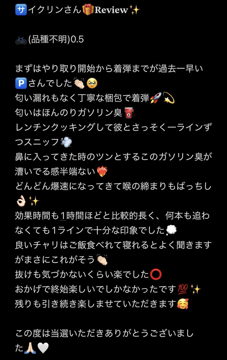 まんちゃん tweet media