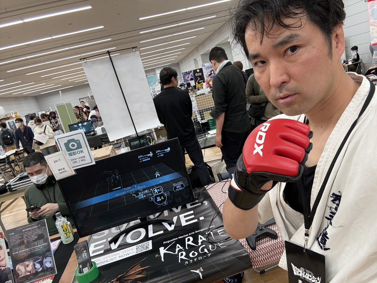 輝井/terry@空手バカ異世界とかの人・カラテローグ体験版配信中！ tweet media