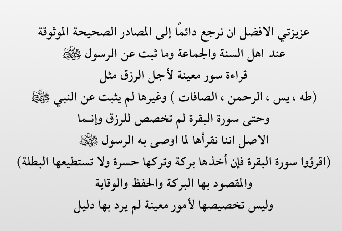𓈒𓏸.° tweet media