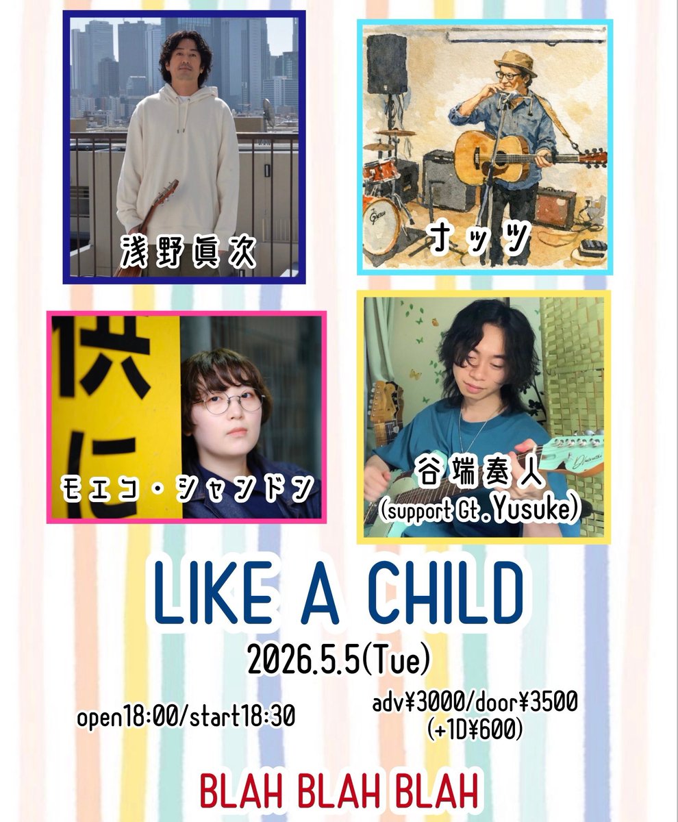 ナッツ(どばと) tweet media