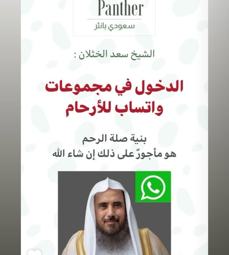بيـاض الغـيـم☁️ tweet media