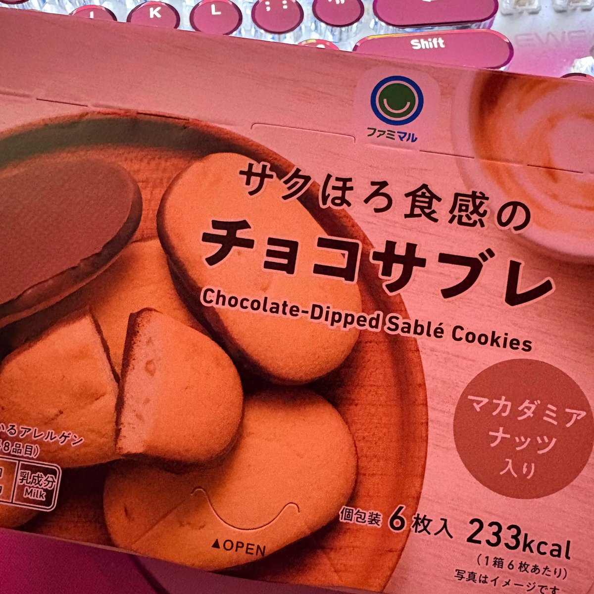 スクリーム tweet media