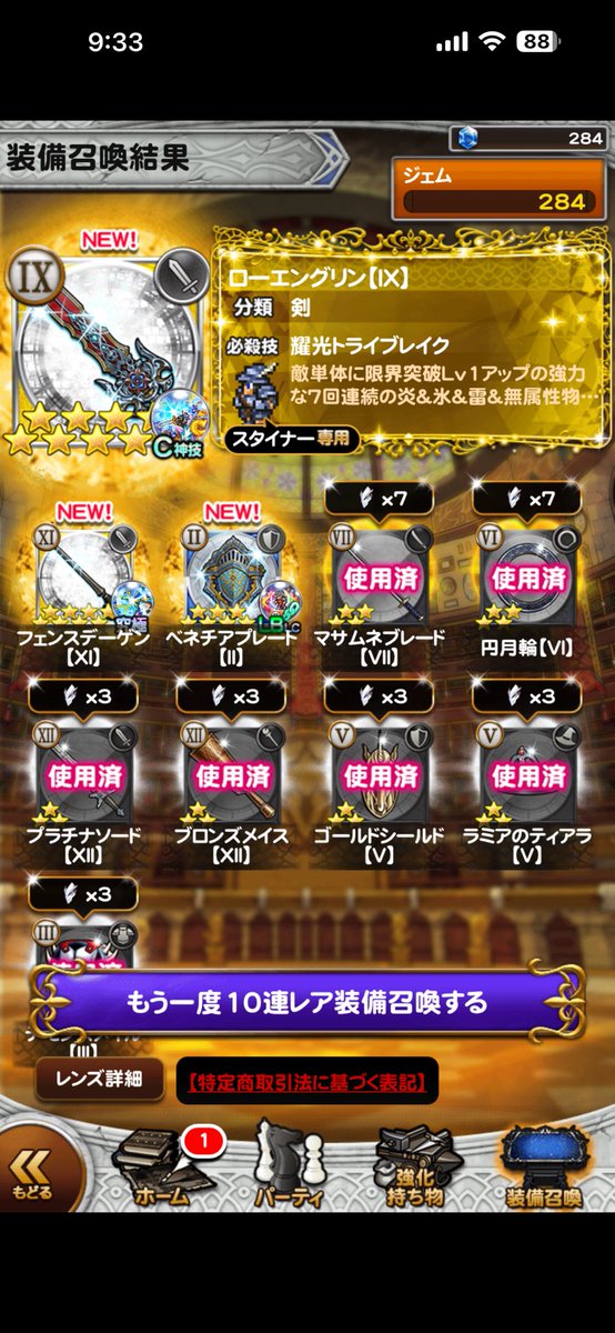 ぴっちとノア！ tweet media