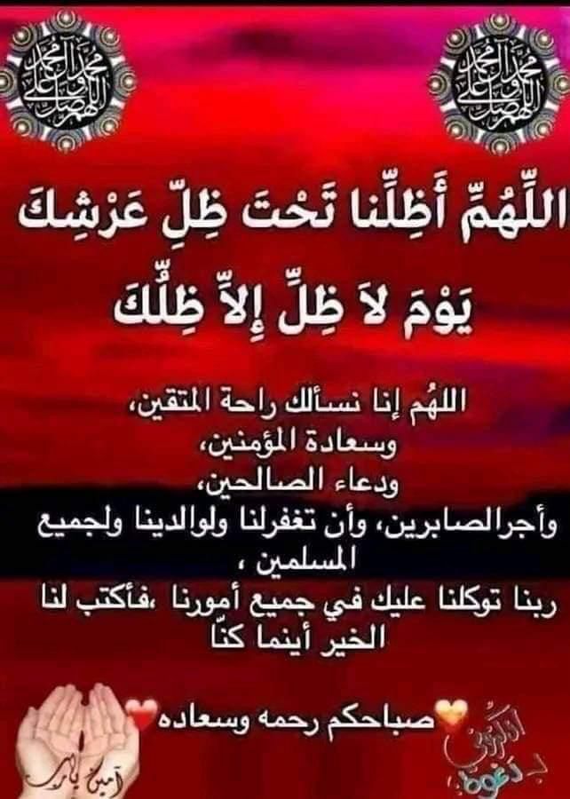 عبدالله سعيد الذبياني tweet media