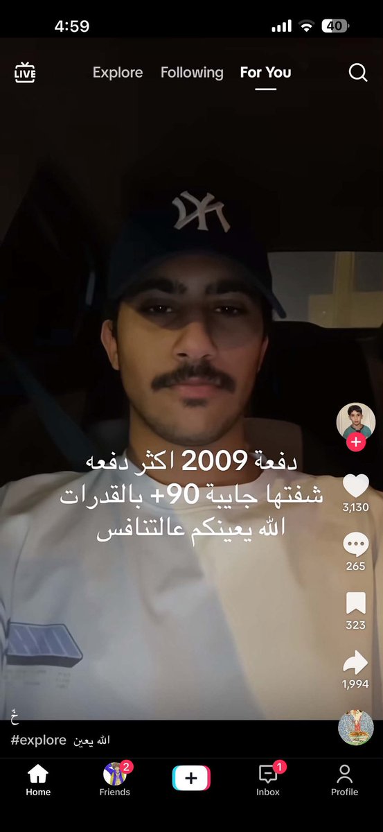 رغد tweet media