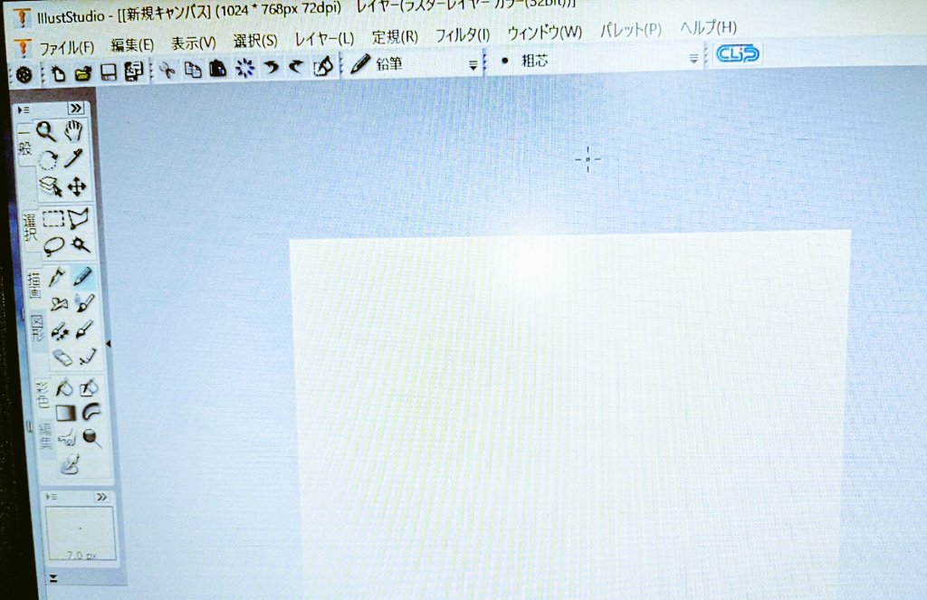 ygeorge17's tweet image. こんにちは☀🙂
ドロー系のソフトと公式ガイドのセット、かなり破格だったので購入💻️焦ってシリアル１箇所間違えて入力😱結果
CLIP STUDIOもILLUSTも、どちらも大丈夫でした🙌
#写真撮ってる人と繋がりたい 
#写真好きな人と繋がりたい 
#photography 
#キリトリセカイ 
#ファインダー越しの私の世界