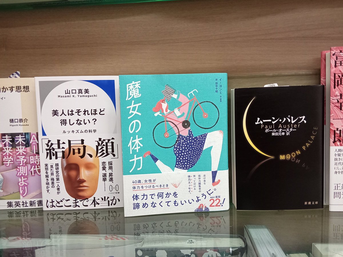 くまざわ書店ルミネ池袋店 tweet media