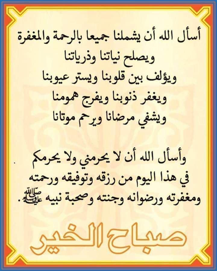 الرشيدي tweet media