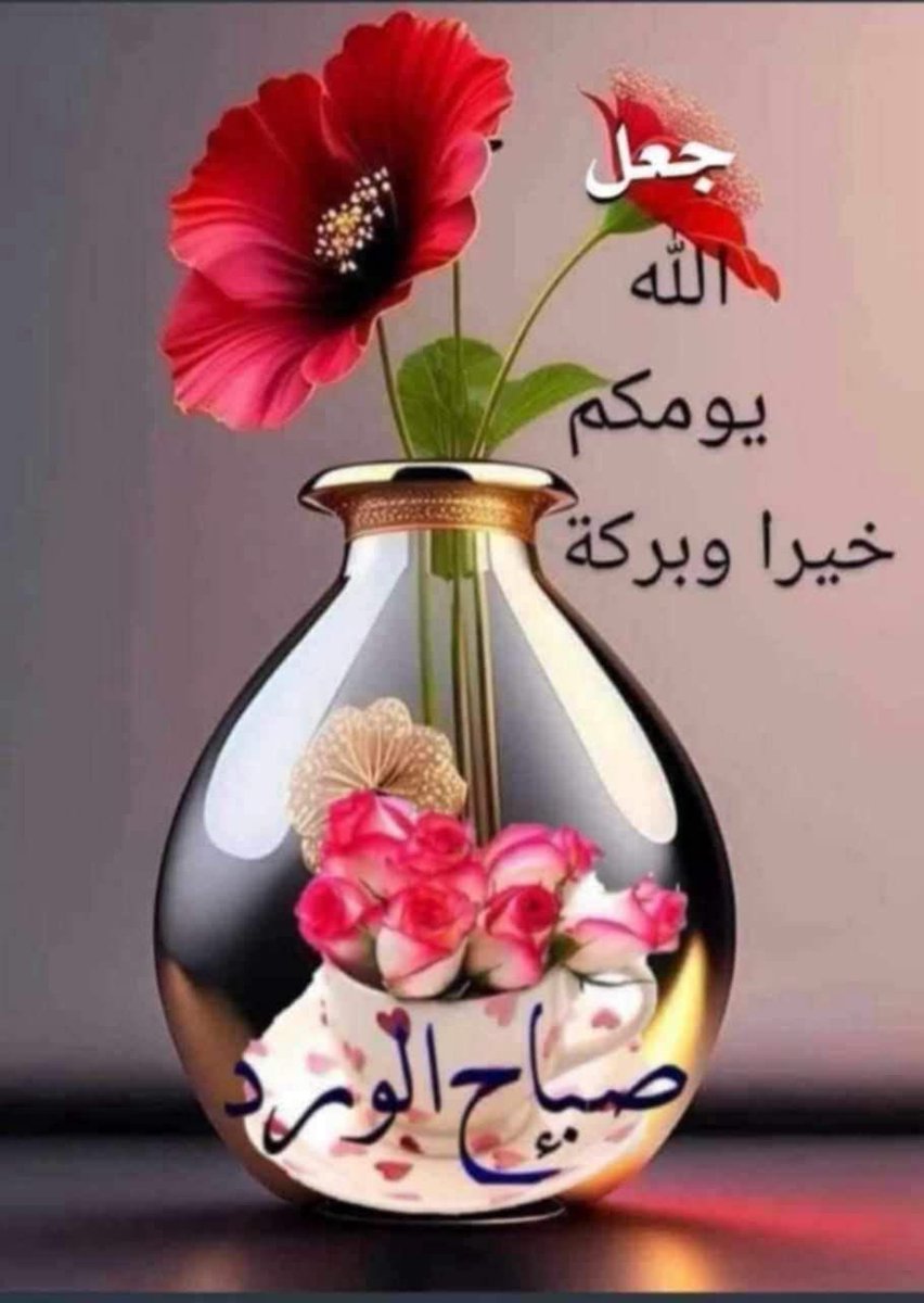 الغلا Memo. tweet media