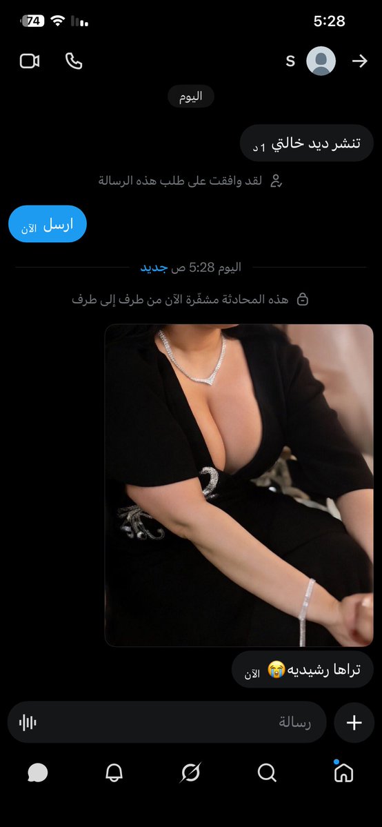 سوري17 |🇸🇾 tweet media