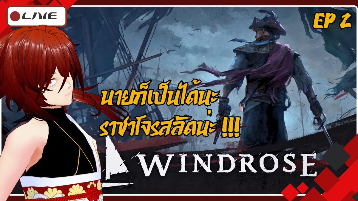 Hydejung【21PM】| 🔥 Vtuber 🇹🇭 tweet media
