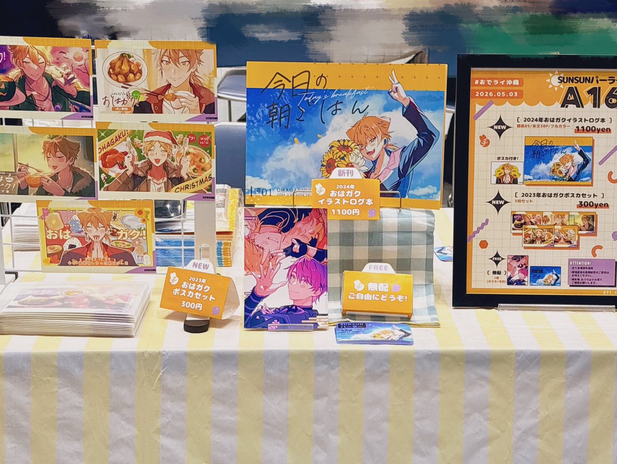 えのは tweet media