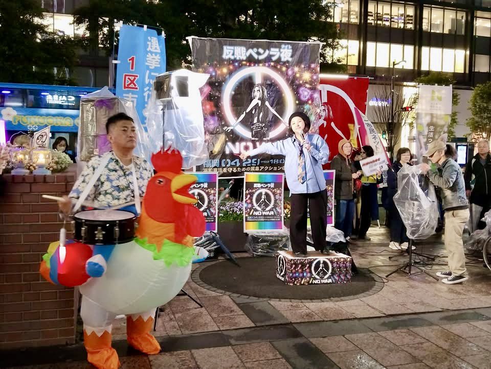 ponkititurbo's tweet image. 憲法記念日アクション福岡
5月3日(日)18:00-20:00
警固公園
#peace
#nowar
#高市やめろ　
#憲法
#憲法記念日アクション福岡